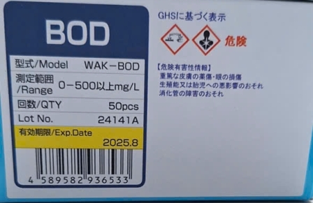 Bộ KIT Test BOD 0- ≥500 mg/L (WAK-BOD) Kyoritsu - Đo BOD Nước Nhanh Chóng, Chính Xác